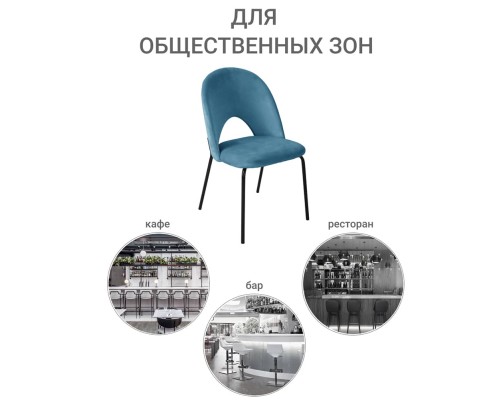 Стул Olivia тёмно-бирюзовый