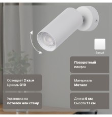 Люстра De Markt 850012201