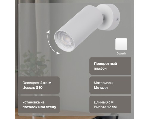 Люстра De Markt 850012201