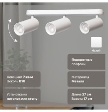 Люстра De Markt 850011803