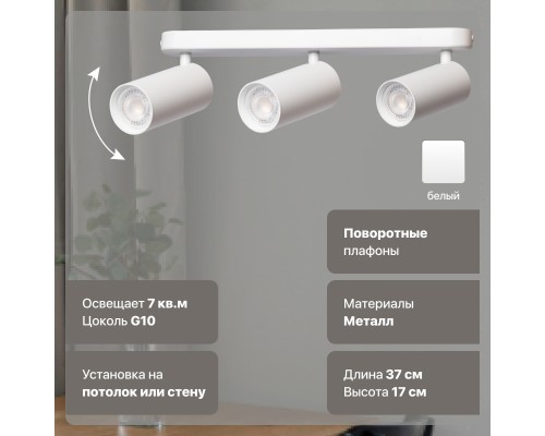 Люстра De Markt 850011803