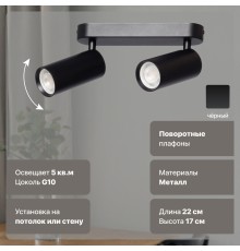 Люстра De Markt 850012002