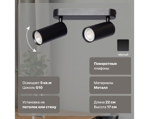 Люстра De Markt 850012002