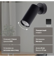 Люстра De Markt 850012301