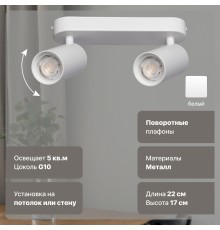 Люстра De Markt 850012102