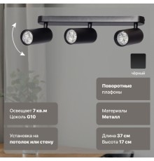 Люстра De Markt 850011903