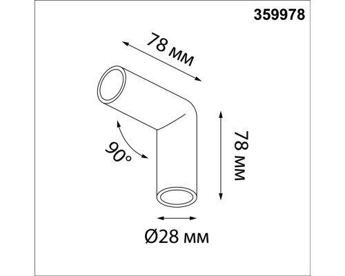 359978 KONST NT26 093 черный Соединитель угловой «L» IP20 GLAT