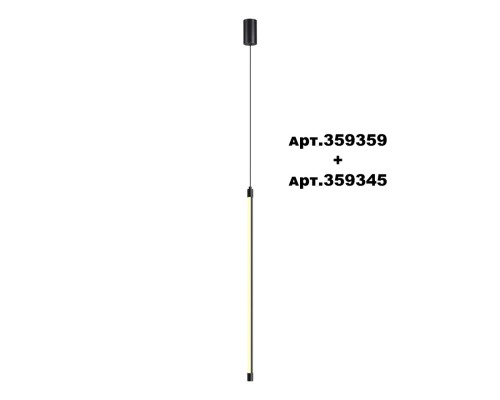 359345 KONST NT24 000 черный Светильник линейный светодиодный IP20 LED 12W 170-265V 3000K 944Лм VITZ