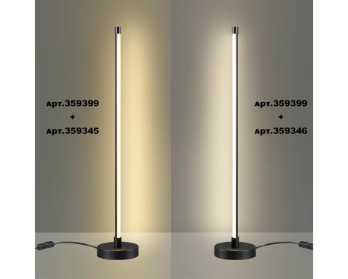 359399 OVER NT24 000 черный База с драйвером для создания настольной лампы c арт. 359343-359358 IP20 max 20W 220V VITZ