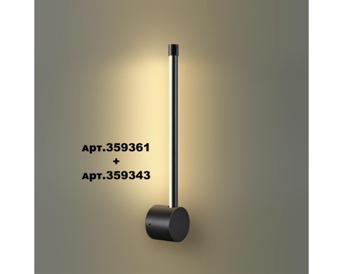 359343 KONST NT24 000 черный Светильник линейный светодиодный IP20 LED 6W 170-265V 3000K 462Лм VITZ