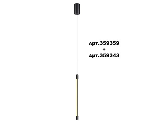 359343 KONST NT24 000 черный Светильник линейный светодиодный IP20 LED 6W 170-265V 3000K 462Лм VITZ