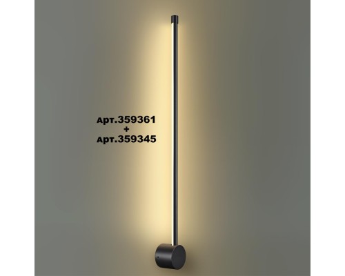 359345 KONST NT24 000 черный Светильник линейный светодиодный IP20 LED 12W 170-265V 3000K 944Лм VITZ