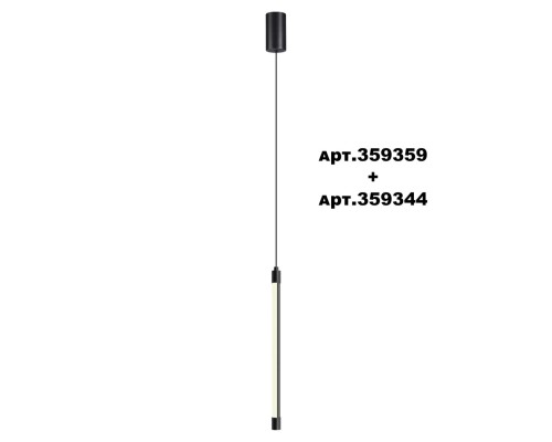 359344 KONST NT24 000 черный Светильник линейный светодиодный IP20 LED 6W 170-265V 4000K 480Лм VITZ