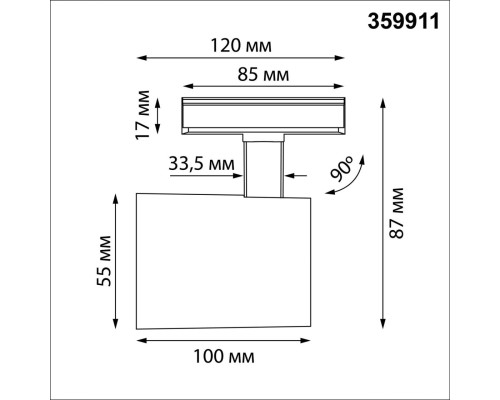 359911 PORT NT26 000 черный Светильник трековый однофазный двухжильный IP20 LED 15W 220-240V 4000К SELENE
