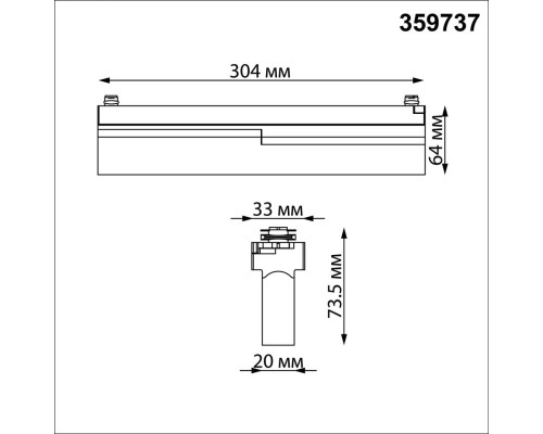 359737 PORT NT25 240 черный Светильник однофазный двухжильный трековый с переключ. цв. температуры IP20 LED 18W 180-265V 2700К/3200К/4000К EOS