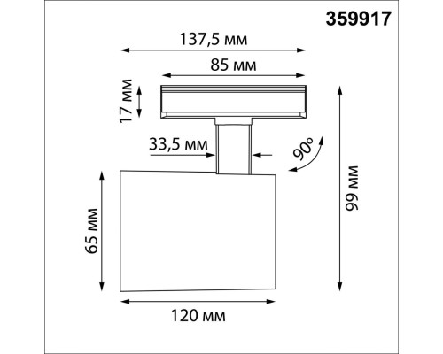359917 PORT NT26 000 черный Светильник трековый однофазный двухжильный IP20 LED 20W 220-240V 3000К SELENE
