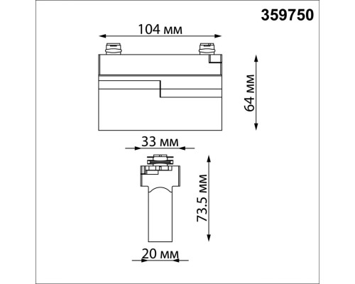 359750 PORT NT25 238 белый Светильник однофазный двухжильный трековый с переключ. цв. температуры IP20 LED 6W 180-265V 2700К/3200К/4000К EOS