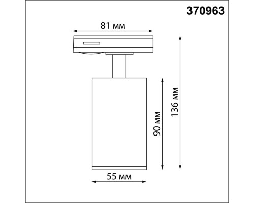370963 PORT NT23 093 черный Светильник однофазный двухжильный трековый GU10 50W 220V PIPE
