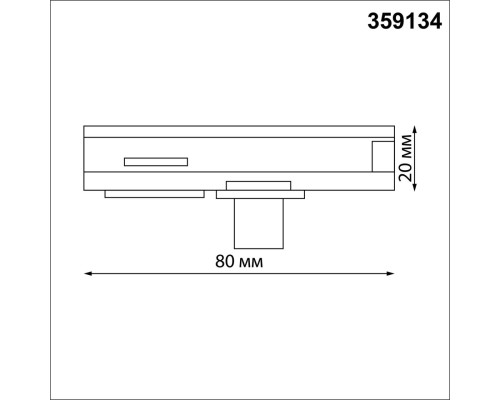 359134 KONST NT23 089 черный Адаптер/держатель для однофазного двухжильного трека без токопровода для арт. 359128-359133 IP20 RAMO