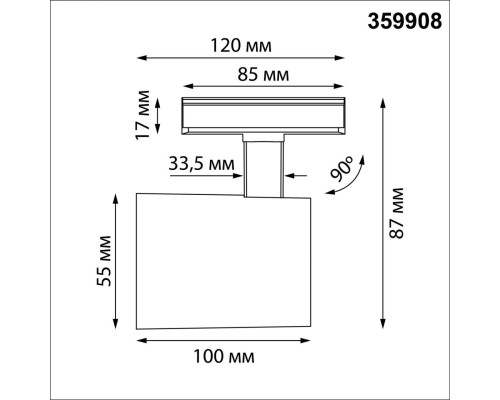 359908 PORT NT26 000 белый Светильник трековый однофазный двухжильный IP20 LED 15W 220-240V 3000К SELENE