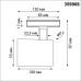 359908 PORT NT26 000 белый Светильник трековый однофазный двухжильный IP20 LED 15W 220-240V 3000К SELENE