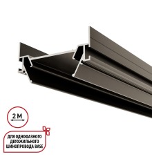 135321 NT25 000 серебро Интрудер (профиль) для встраивания однофазного трека BASE в натяжной потолок, 2м IP20