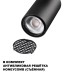359911 PORT NT26 000 черный Светильник трековый однофазный двухжильный IP20 LED 15W 220-240V 4000К SELENE
