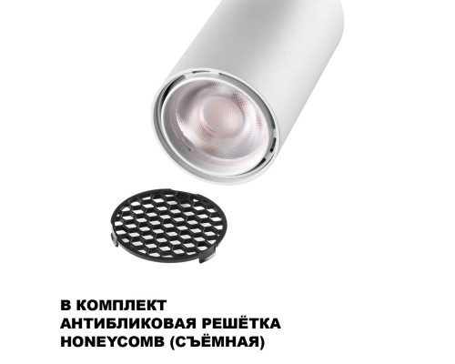 359910 PORT NT26 000 белый Светильник трековый однофазный двухжильный IP20 LED 15W 220-240V 4000К SELENE