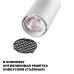 359910 PORT NT26 000 белый Светильник трековый однофазный двухжильный IP20 LED 15W 220-240V 4000К SELENE