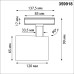 359918 PORT NT26 000 белый Светильник трековый однофазный двухжильный IP20 LED 20W 220-240V 4000К SELENE