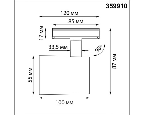 359910 PORT NT26 000 белый Светильник трековый однофазный двухжильный IP20 LED 15W 220-240V 4000К SELENE