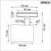359910 PORT NT26 000 белый Светильник трековый однофазный двухжильный IP20 LED 15W 220-240V 4000К SELENE
