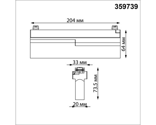 359739 PORT NT25 240 белый Светильник однофазный двухжильный трековый с переключ. цв. температуры IP20 LED 12W 180-265V 2700К/3200К/4000К EOS