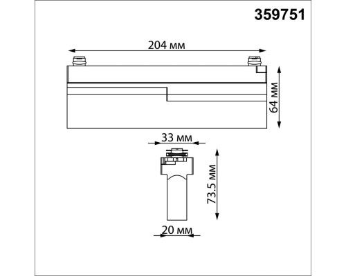 359751 PORT NT25 238 белый Светильник однофазный двухжильный трековый с переключ. цв. температуры IP20 LED 12W 180-265V 2700К/3200К/4000К EOS