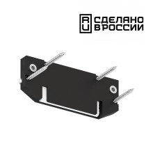 135187 NT23 086 черный Заглушка торцевая для интрудера арт 135191 IP20