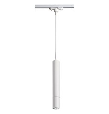 Трековый светильник Novotech Pipe 370400 белый 50 Вт 220V IP20