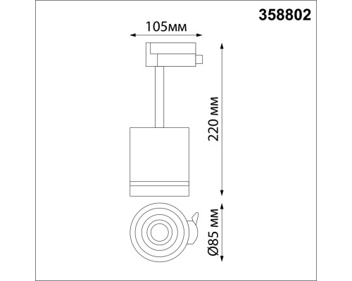 358802 PORT NT21 069 белый Однофазный трековый светодиодный светильник IP20 LED 15W 1300Лм 4000K 85-265V ARUM