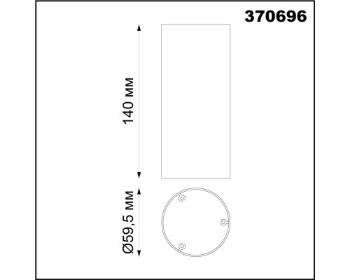 Плафон Novotech для арт. 370681-370693 IP20 UNITE 370696 медь