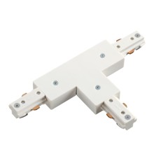 Соединитель для шинопровода T-образный для однофазного шинопровода Novotech 135010 белый