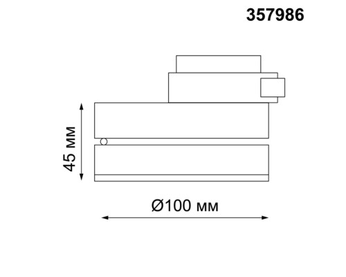Трековый светодиодный светильник Novotech 357986 Groda белый LED 12 Вт 3000K