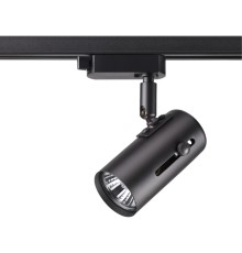 Трековый светильник Novotech 370412 Pipe черный GU10 50 Вт