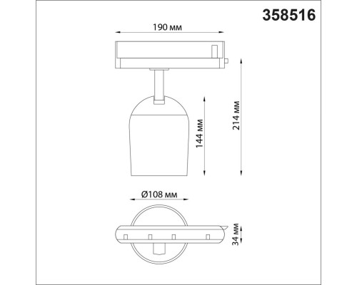 358516 PORT NT21 059 золото Однофазный трековый светодиодный светильник IP20 LED 4000K 25W 220V KAMP