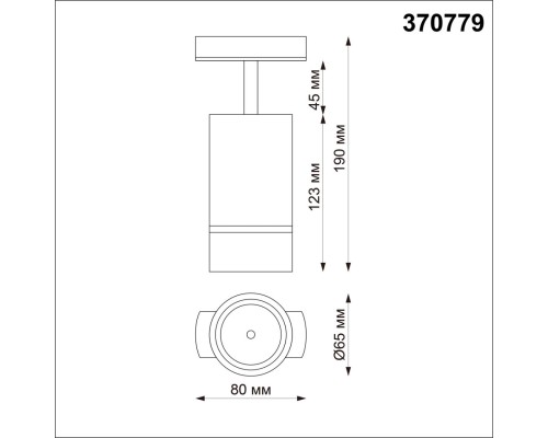 370779 PORT NT21 058 серебро Однофазный трековый светильник IP20 GU10 9W 235V ELINA