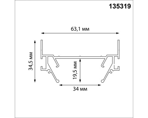 135319 NT25 000 серебро Интрудер (профиль) для встраивания однофазного трека EXPERT в натяжной потолок, 2м IP20