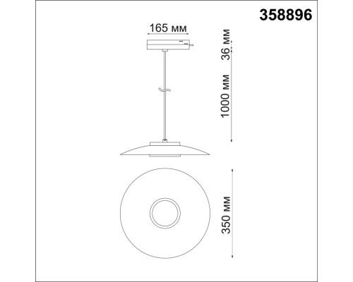 358896 PORT NT22 белый/золото Cветильник трековый однофазный светодиодный, провод 1м IP20 LED 4000К 18W 220-240V PILZ
