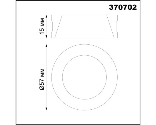 Декоративное кольцо Novotech для арт. 370681-370693 IP20 UNITE 370702 медь