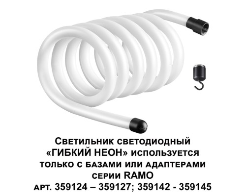 359132 KONST NT23 188 черный Светильник светодиодный IP20 LED 3000K 38W 170-265V 3800Лм RAMO