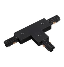 Соединитель для шинопровода T-образный для однофазного шинопровода Novotech 135011 черный