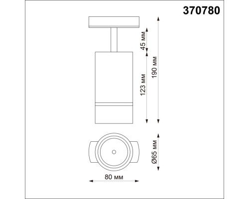 370780 PORT NT21 250 золото Светильник трековый однофазный трехжильный IP20 GU10 9W 235V ELINA