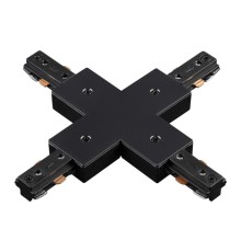 Соединитель для шинопровода X-образный для однофазного шинопровода Novotech 135013 черный